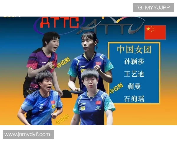 杭州乒乓球队实力强劲荣登全国乒乓球实力排行榜第五名