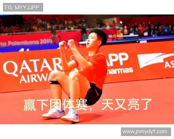 重庆乒乓球队在奥运会上的逆袭之旅展现拼搏精神与团队力量